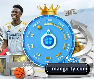 芒果体育 APP(Mango Sports)