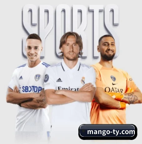 芒果体育 APP 界面(Mango Sports)